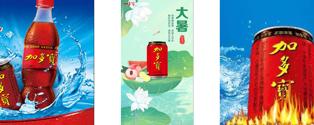 大暑创意海报,大暑宣传海报怎么做