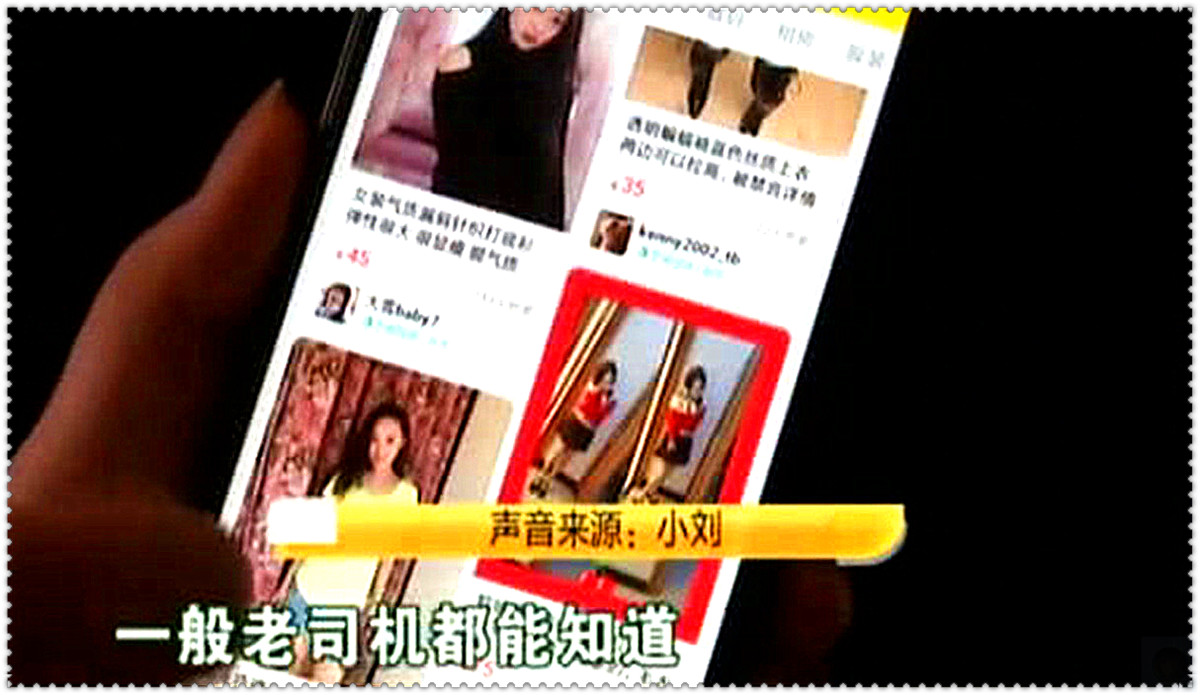 女性被骗的十种套路,男骗子骗已婚妇女的套路