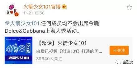 dg辱华事件是正品吗,dg品牌辱华事件看法