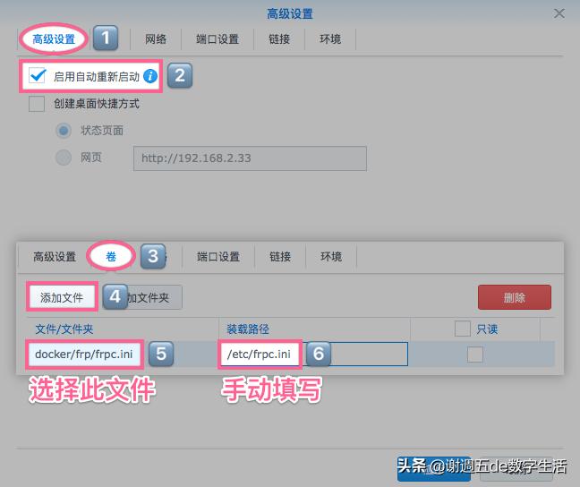 群晖远程访问设置域名,群晖quickconnect和内网穿透