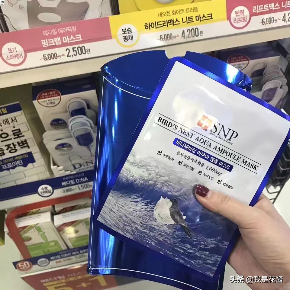 snp睡眠面膜的正确用法步骤,snp面膜孕妇能用吗