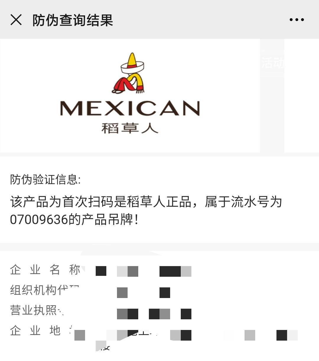 8.5元的鞋真的假的,78元两双鞋