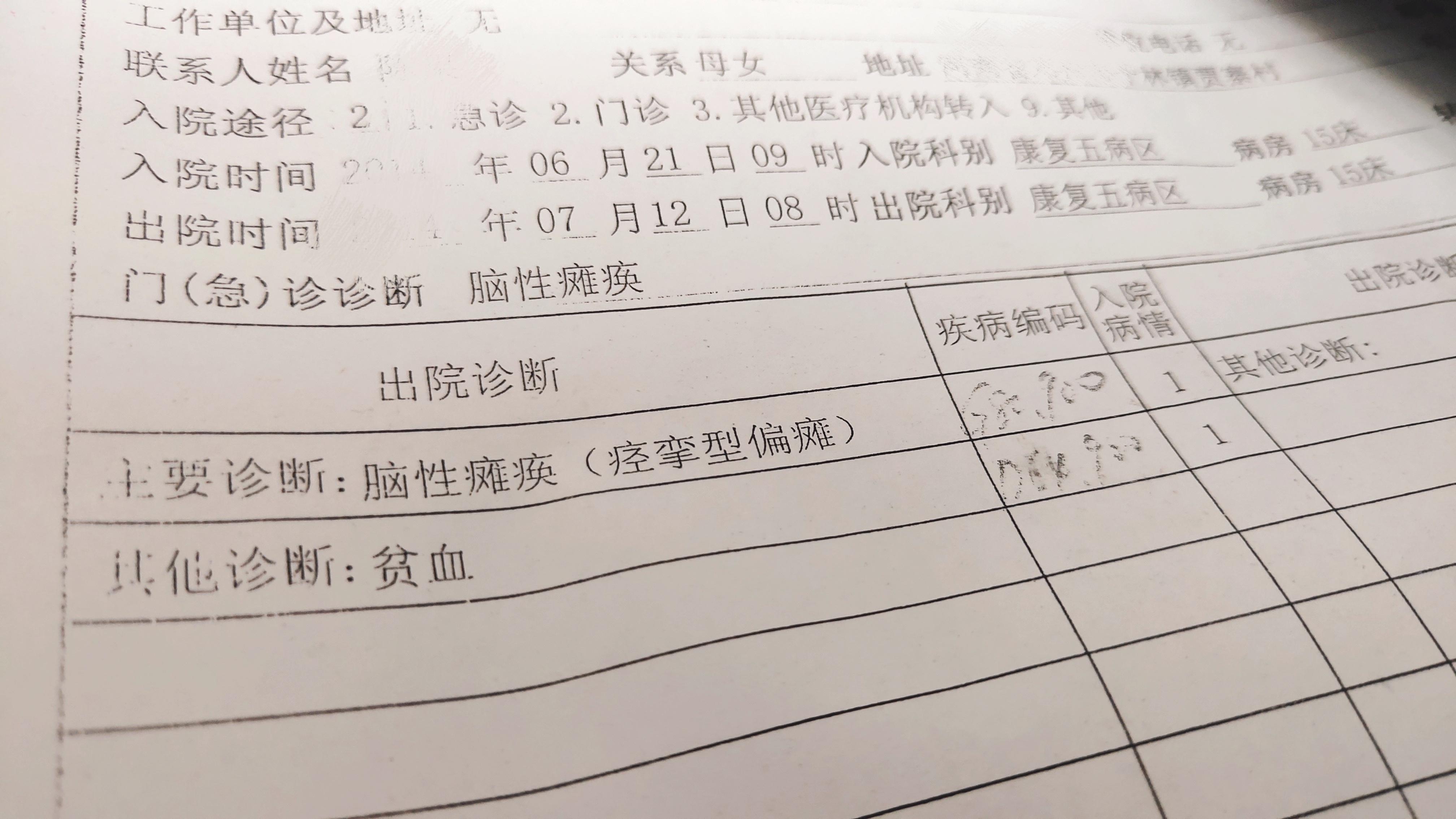 孩子变成问题小孩父母该怎么办,家有萌娃小问题