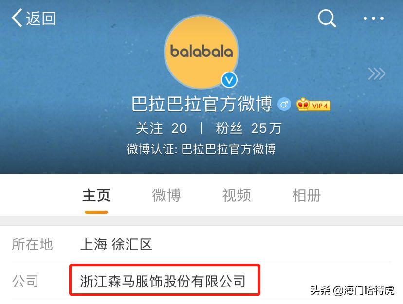 海门牌子货市场,海门牌子