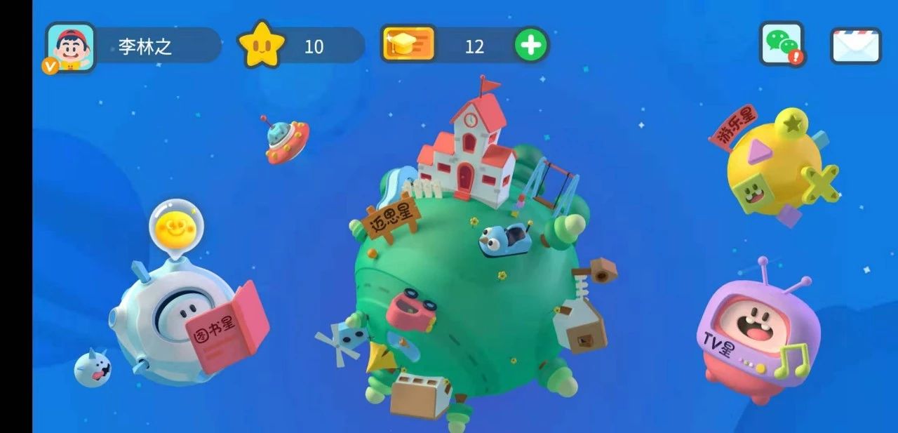 比较好用的孩子启蒙软件,好用的儿童启蒙教育app