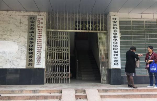 退休认证超时了怎么办,怎么用微信进行退休人员年审认证