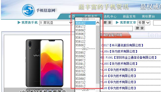 nubia质量怎么样,nubia到底值不值得买