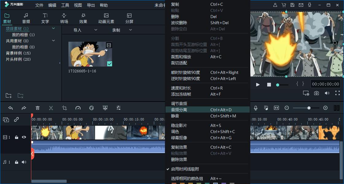 视频剪辑100个技巧剪映,视频剪辑素材提取100个技巧
