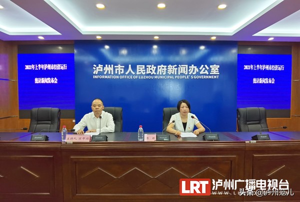 泸州人消费,泸州人均消费全省第一