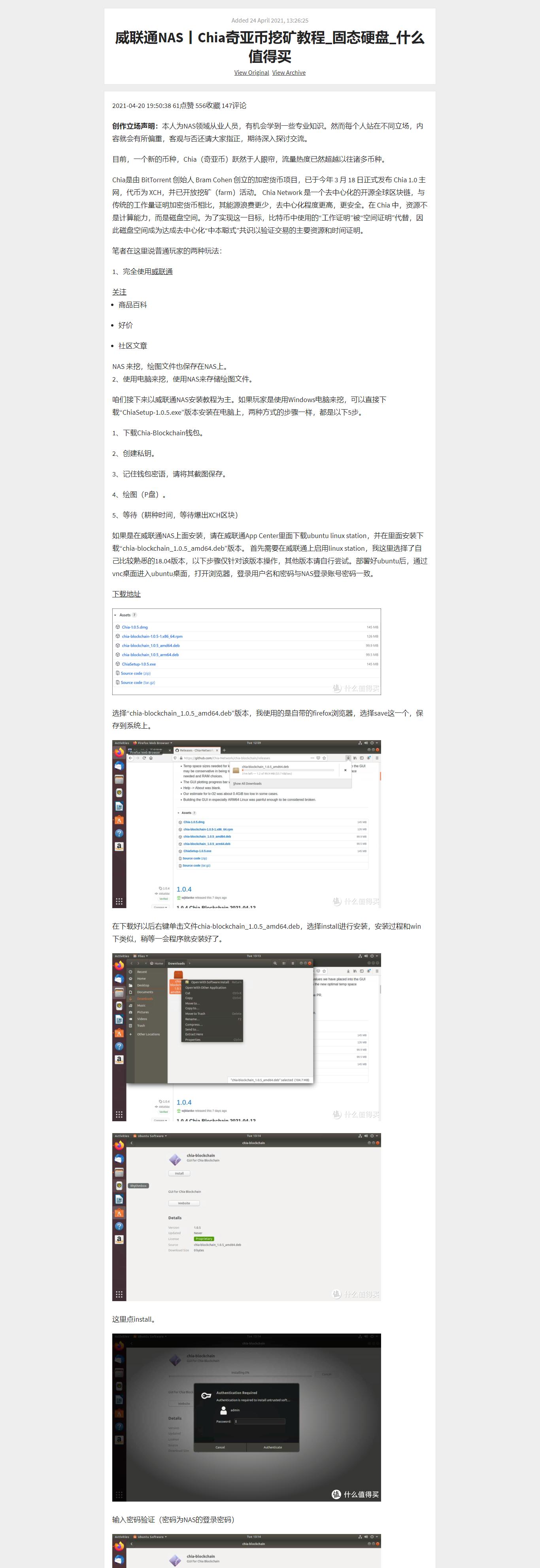 黑群老司机转正威联通6—QNAPTS-451D部署Shiori,小众的网摘软件
