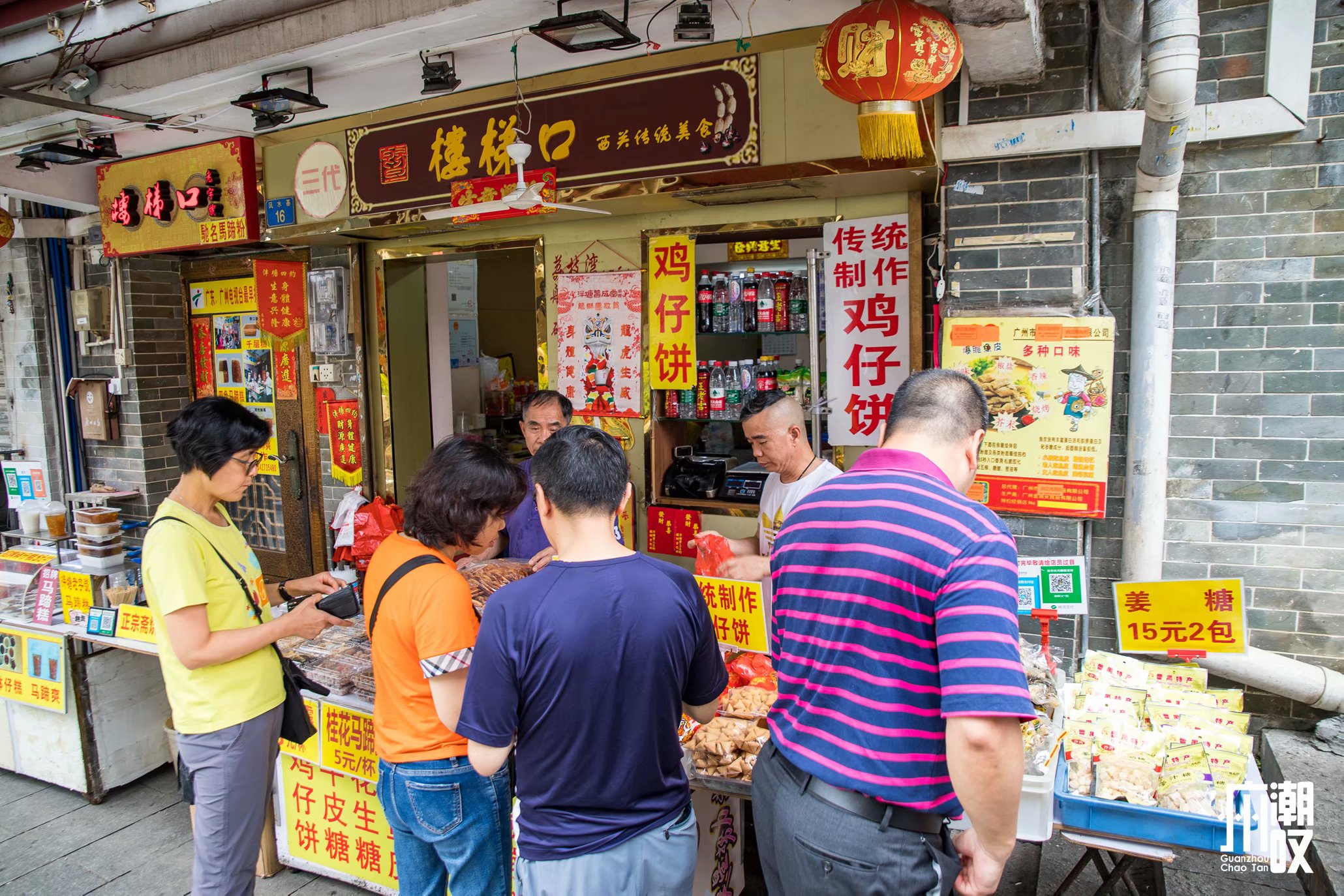 荔枝湾涌这条不足200米的街，50元吃遍西关地道美食！
