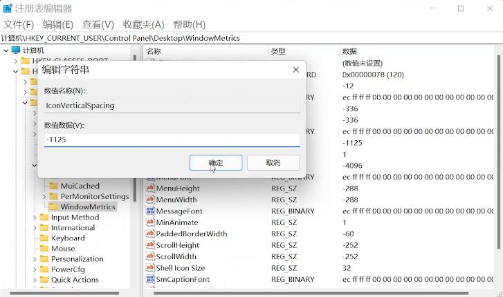 win10桌面图标变成这样了怎么办,win11任务栏图标叠加bug