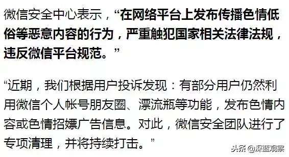 微信的提醒功能如何取消,微信最新功能限制或封号规则