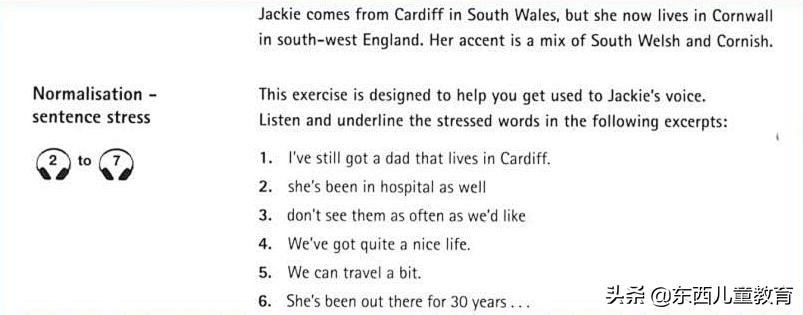 深度测评|看看咱们的英语“牛娃四件套”能炸出多少潜在牛娃