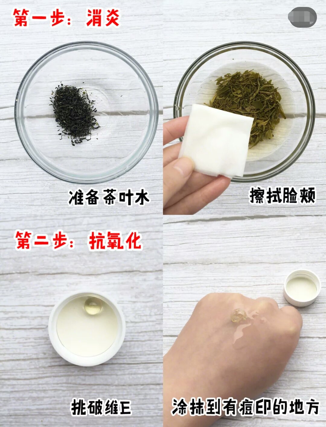 对付各类顽固痘痘的办法,快速对付痘痘的办法