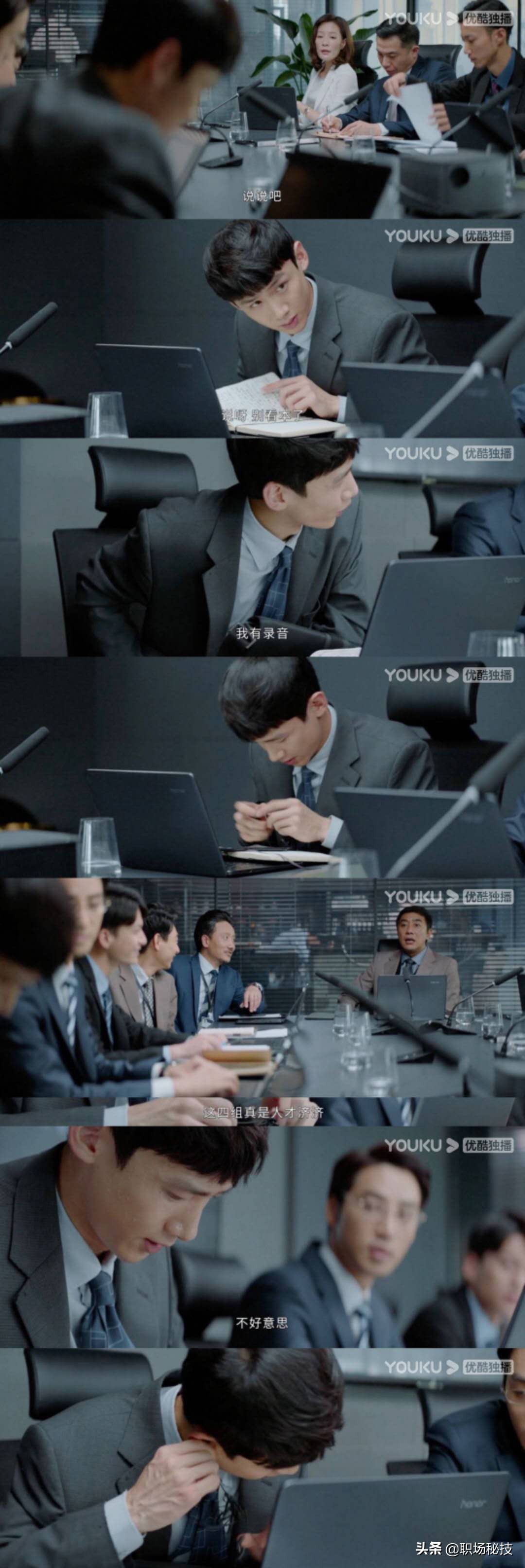 如何做好会议记录的技巧,如何高效制作高质量的会议记录