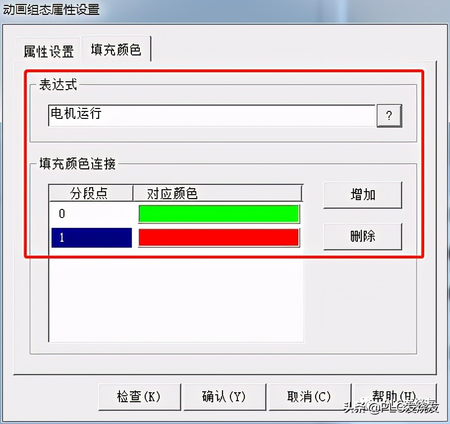 昆仑通态mcgs与s7,昆仑通态ppi与西门子200smart通讯