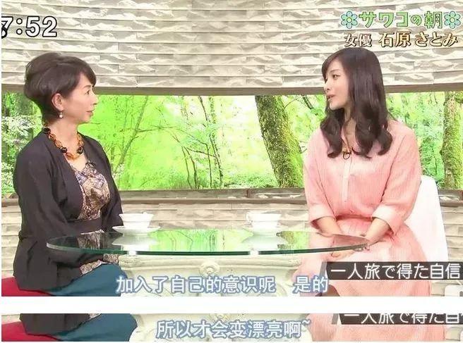 石原里美教科书级别的变美,石原里美最漂亮的秘诀