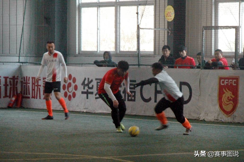 2024年石家庄五人制足球赛程,河北华夏幸福足球赛事