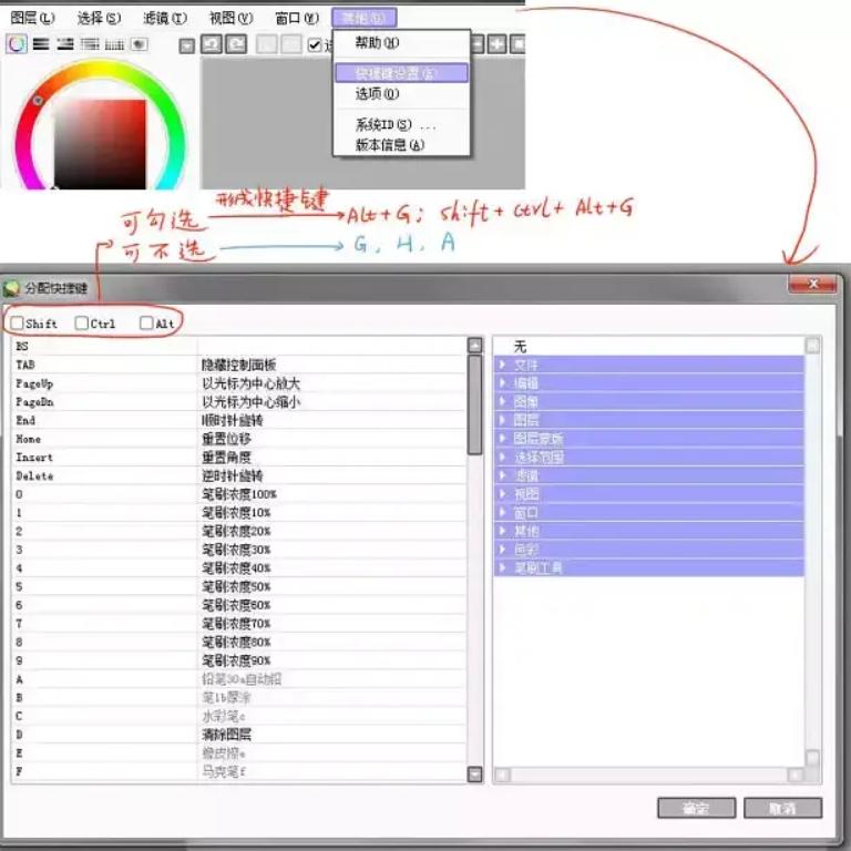 sai卡通头像绘画教程,sai厚涂肖像画教程新手入门