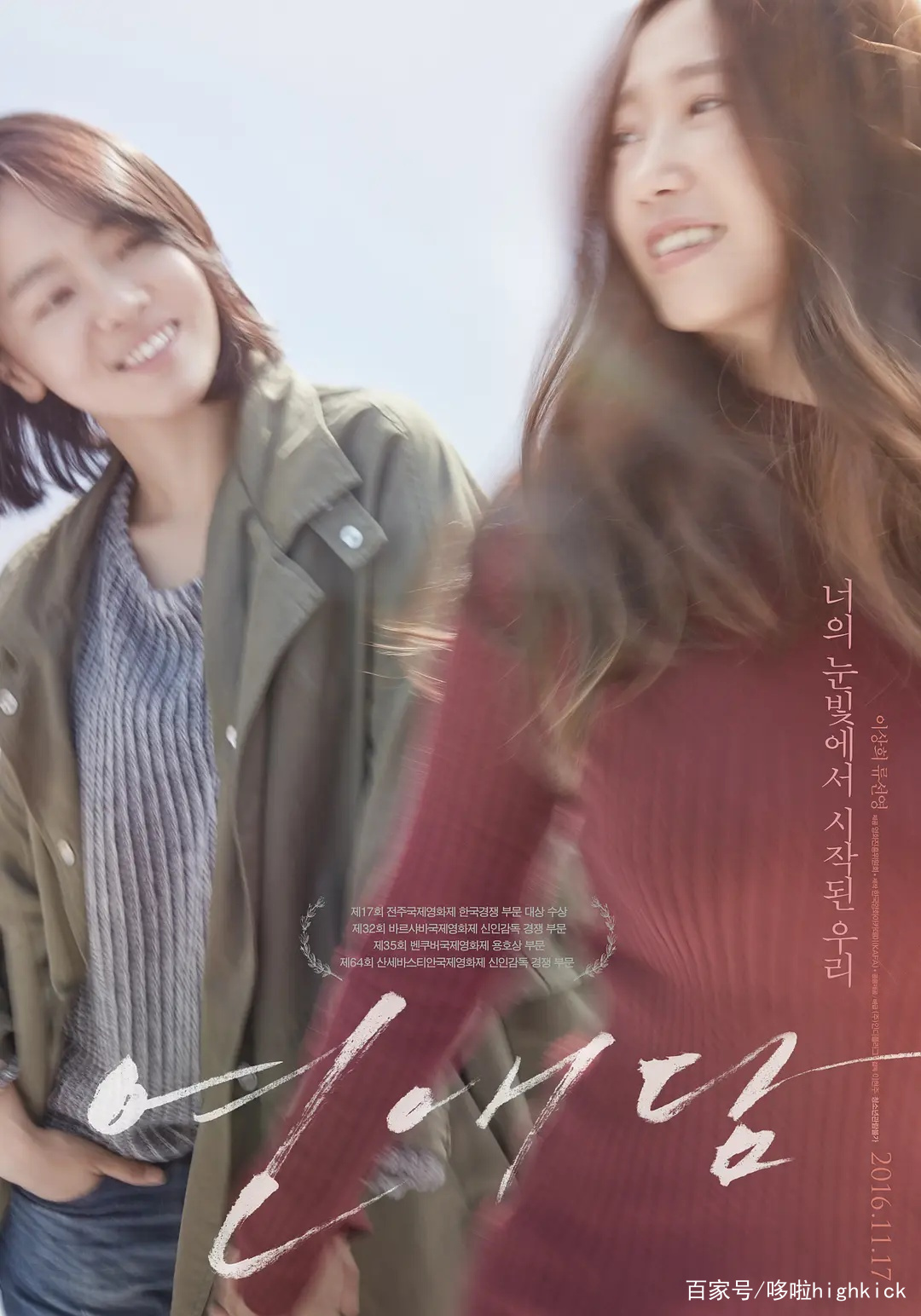 9月爱情电影推荐,520必看25部经典爱情电影