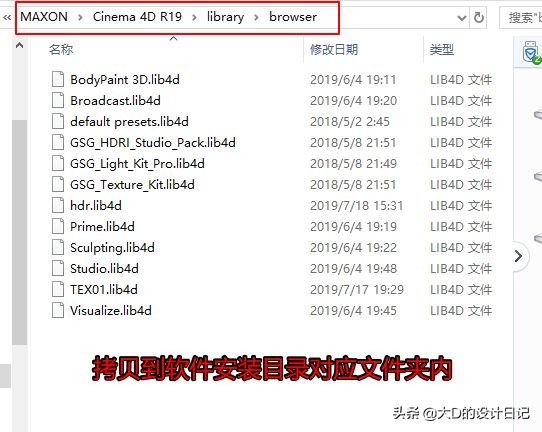 c4d预置库一用就卡,c4d怎么安装预设库