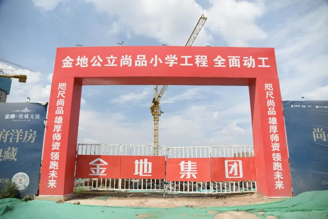 沈阳24年铁西土地拍卖地块,经开区1.25亿土地出让