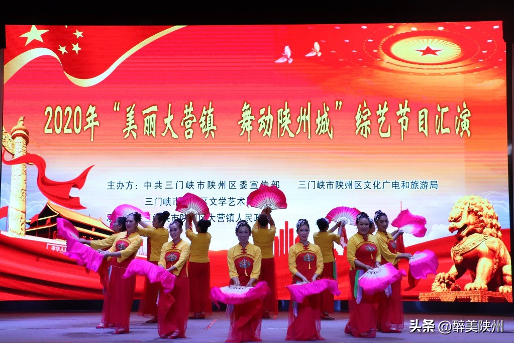 陕州区社火现场表演直播,三门峡市陕州区社火表演直播回放