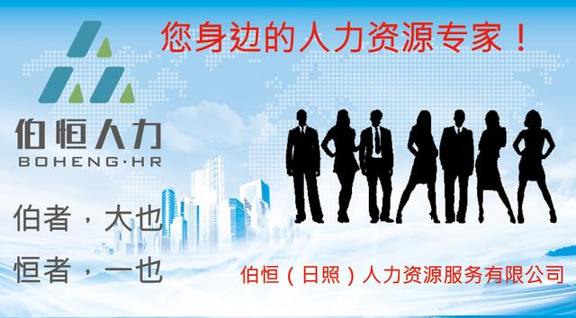 hr如何成就自己,hr如何成为老板的合伙人