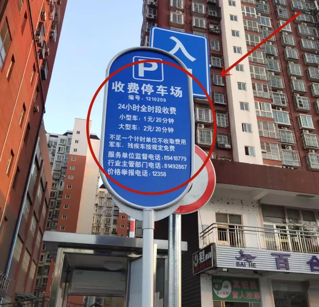 怡馨家园多少钱一平方,怡馨家园停车位怎么收费