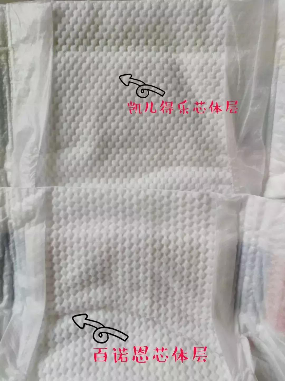 百诺恩纸尿裤真假,凯儿得乐和百诺恩纸尿裤哪个好