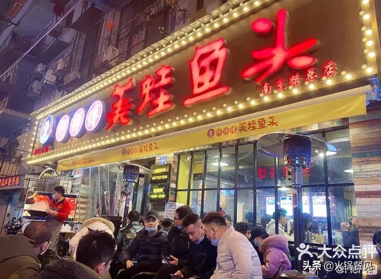 全中国最火的市井火锅店,冬天最火爆的火锅店