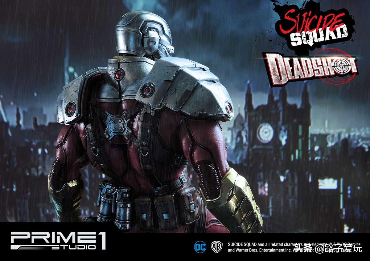 爱玩：Prime1Studio雕像系列1/3系列DCComics死亡射手