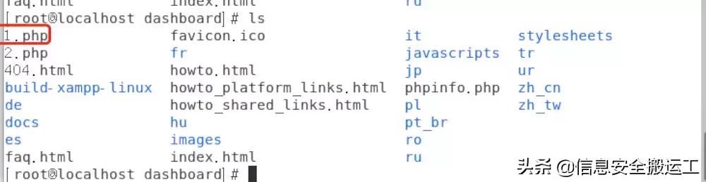 黑客热爱的中国蚁剑工具被爆出XSS\RCE漏洞