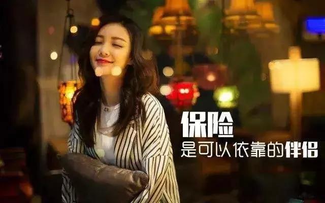 年轻女性有没有必要买保险,女人买什么保险最实用最理财