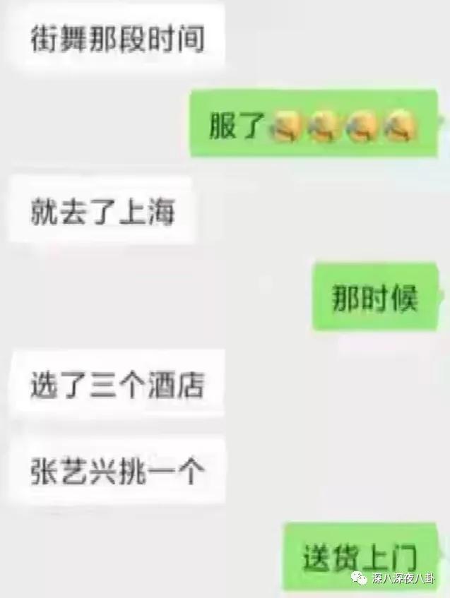 顶流生子瓜，这回轮到他？