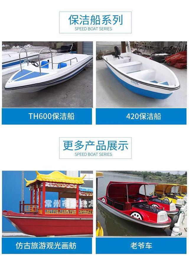 豪华游艇配备直升机钓鱼船,游艇豪华游艇价格