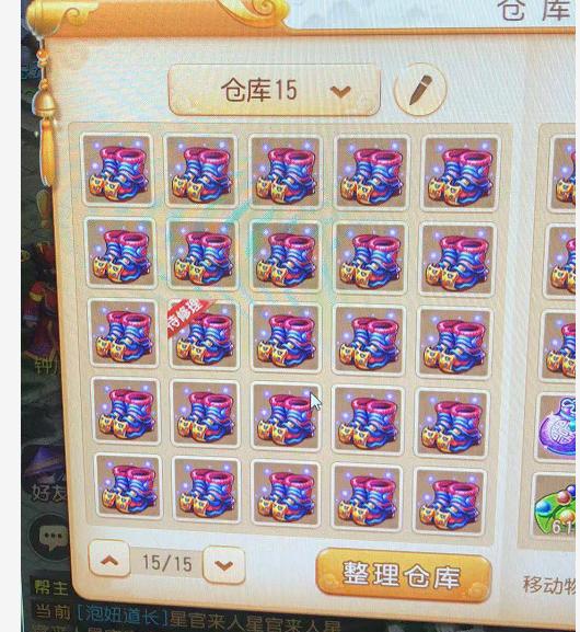 梦幻手游新号的培养材料哪里来,梦幻手游小号指定大号会被扣吗