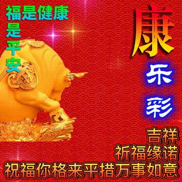 年味文化大餐！最新网络世界符号工具表情包【百家姓】专辑！