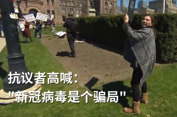 一群自私“乡巴佬”！多伦多爆发“反*锁封**”抗议，加拿大官员发飙