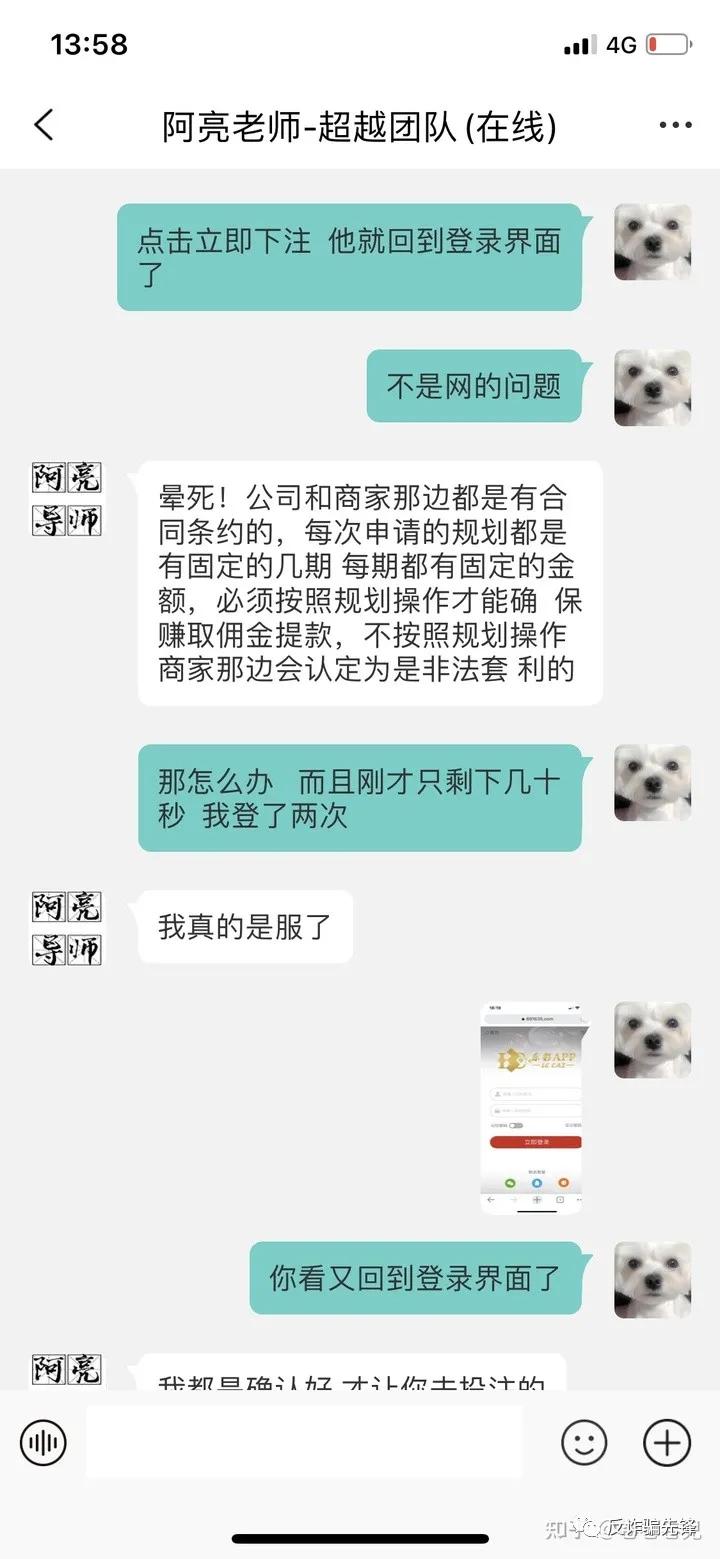 讲述自己刷单被骗的经历,刷单被骗自述案例