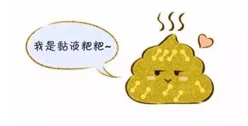 宝宝便便有粘液怎么回事,宝宝便便有泡沫什么情况