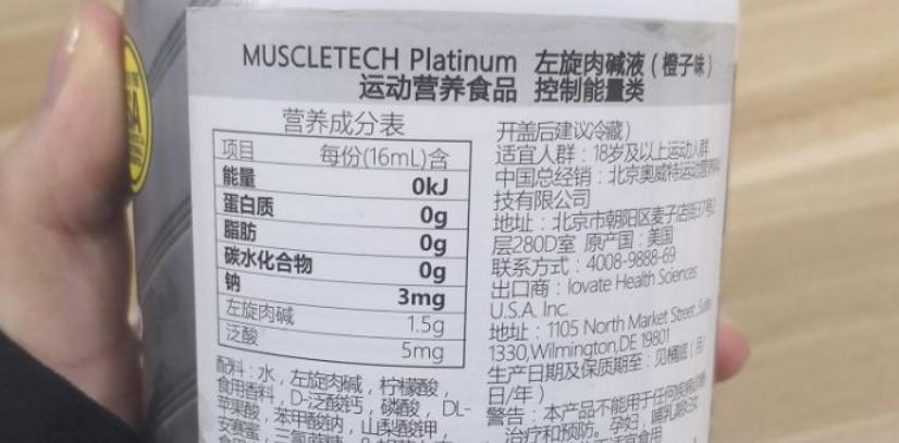 网红减肥药涉毒怎么回事,卖瘦身药被测出毒品的网红