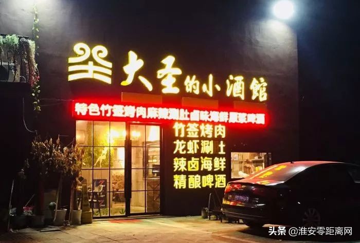 多少次来淮安就为了这一口,一个人在淮安怎么生活