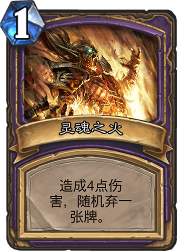 炉石传说砰砰计划斩杀通关全攻略,炉石传说砰砰计划冒险模式攻略