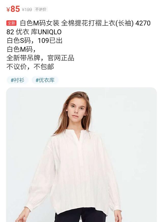 如何在闲鱼中挑选最低价格的商品,闲鱼新手怎么上架性价比高的产品