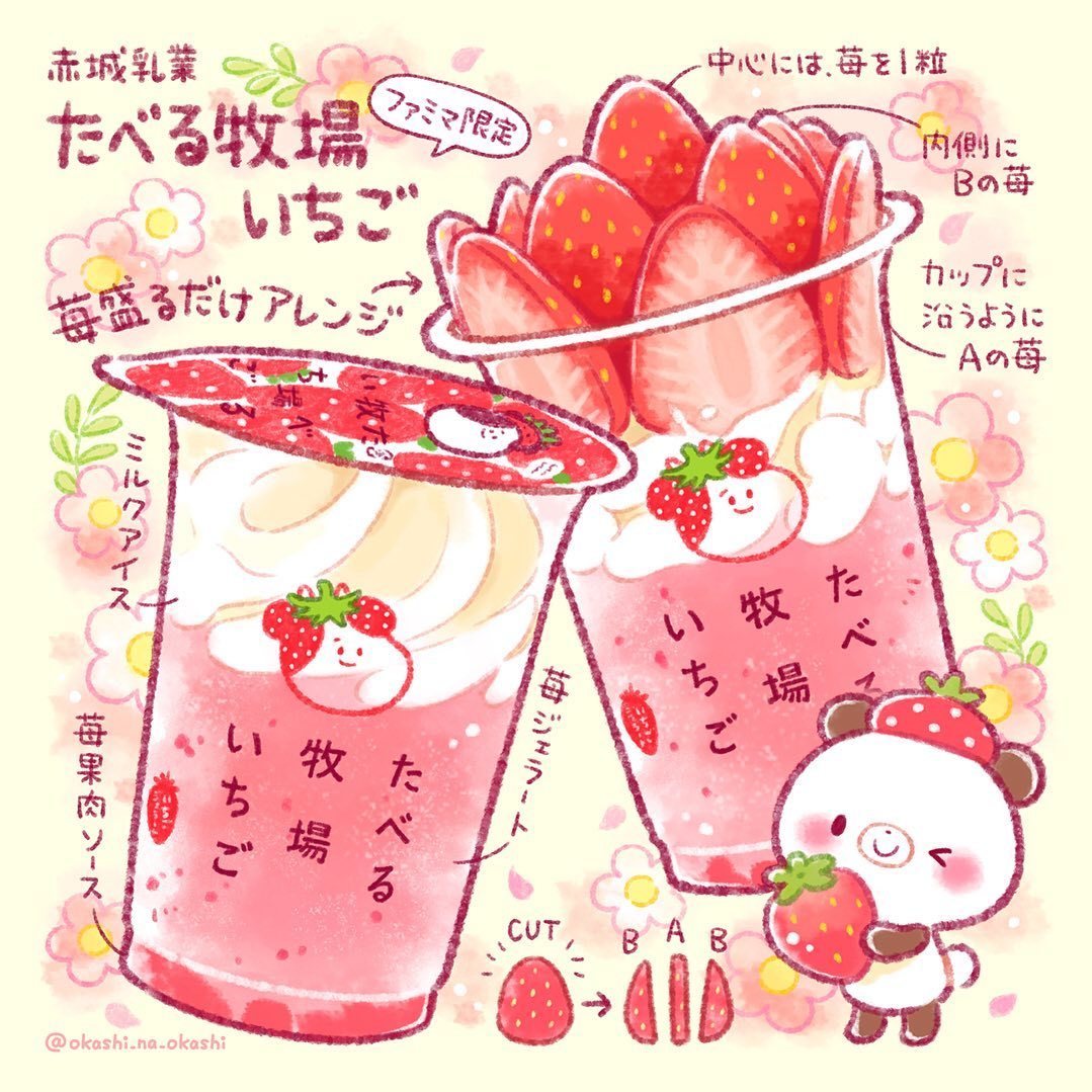 可爱甜品美食插画图片,可爱美味甜品蛋糕下午茶插画