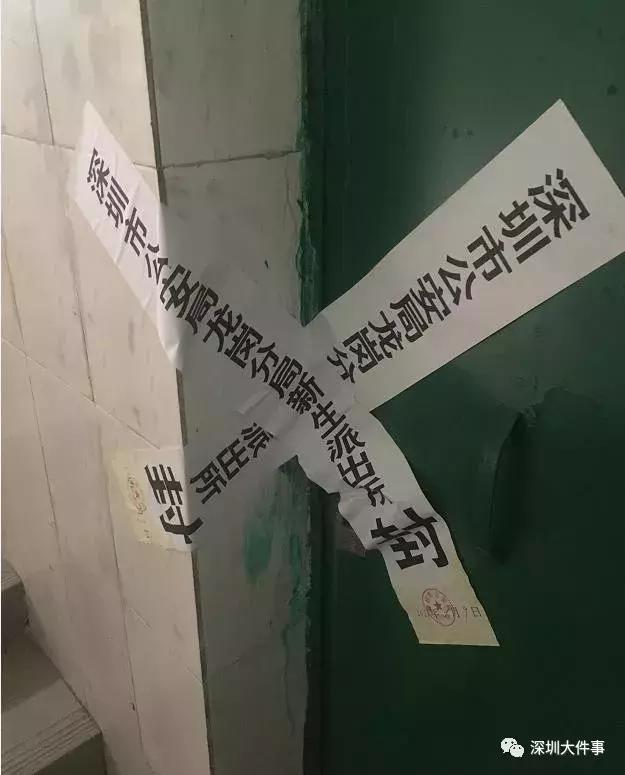 孕妇触电丈夫救人,深圳孕妇洗澡触电