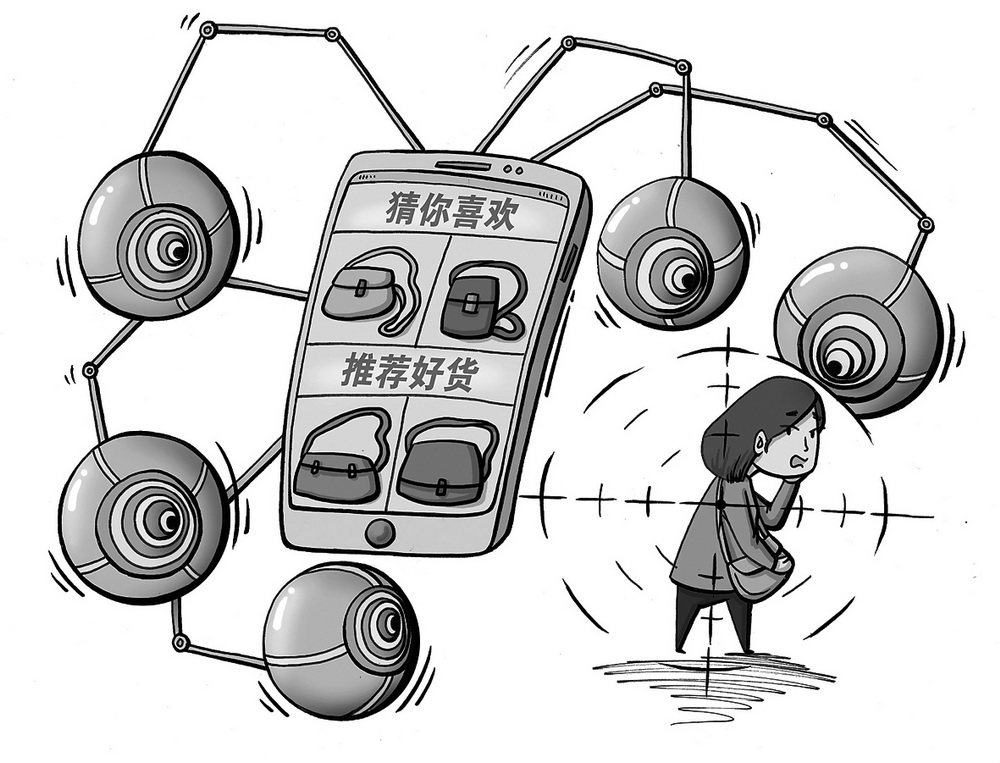 微信购物分类怎么设置,微信购物需要注意什么