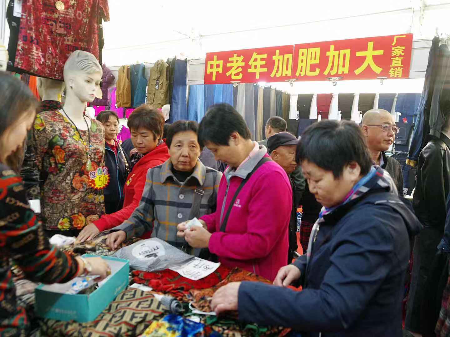 顺义这个地方热闹了，物美价廉好货全来了，有保暖内衣还能以旧换新